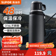 蘇泊爾（SUPOR）保溫杯大容量不銹鋼316L車(chē)載水壺戶(hù)外保溫杯商務(wù)高檔泡茶杯 曜石黑1000ml【316L+自帶茶杯】