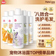 嬉皮狗（hipidog）寵物狗狗八合一沐浴露抑菌除螨除臭留香薩摩金毛貓洗澡液專用香波 500ml 1瓶去油除垢沐浴露 多效合一