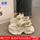 霍蜻松糕厚底網(wǎng)面老爹鞋女2025秋冬季新款百搭小個(gè)子增高休閑鞋子女 米白色 37 (235mm)