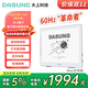 大上科技（DASUNG）【新品】Paperlike 103革命者 10.3英寸護(hù)眼墨水屏顯示器 網(wǎng)文作家碼字打字神器 真60Hz超高刷護(hù)眼 Paperlike 103革命者 Mac內(nèi)測(cè)版 標(biāo)配