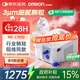 歐姆龍（OMRON）兒童家用老人醫(yī)用霧化機嬰兒壓縮式霧化器NE-C900國家補貼