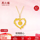 周六福玫瑰愛(ài)心黃金項鏈女足金吊墜生日禮物計價(jià)A0614960 約5.35g