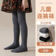candynut兒童打底褲女童秋冬加絨加厚連褲襪保暖A類(lèi)中大童外穿百搭連褲襪 灰色 6-8歲【建議身高110-130cm】