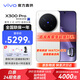 vivoX300 Pro【國家補貼500元】新品5G手機 蔡司2億APO超級長(cháng)焦 藍圖影像雙芯 5年持久流暢OriginOS 6 簡(jiǎn)單白 16GB+512GB 官方標配