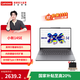 聯(lián)想（Lenovo）小新14/15/小新16輕薄筆記本電腦 大學(xué)生學(xué)習商務(wù)辦公電腦 小新14SE】13代酷睿標壓i5 16G 512G