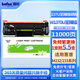 得印適用惠普m232dw硒鼓hp233sdw m233dw m233sdn m232dwc m208dw打印機粉盒w1370a硒鼓137a特大容量