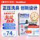 NeilMed 洗鼻器 鼻腔沖洗器生理鹽水洗鼻鹽（洗鼻器240ml+2.08g*10包鹽）