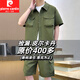 皮爾卡丹2025夏季美式工裝襯衫男短袖襯衣套裝夏季短褲子休閑潮流男款搭配 TZ2402軍綠  薄款 L 約115-130斤可穿