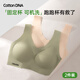 COTTONDNA內(nèi)衣女2件裝文胸?zé)o痕內(nèi)衣無(wú)鋼圈聚攏運(yùn)動(dòng)收副乳軟支撐文胸