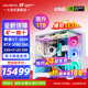 七彩虹【24期免息】14600KF/265K搭5060TI/5070TI/5080/5090顯卡 臺式主機電競游戲AI設計DIY組裝電腦 配七：265K丨32G丨1TB丨5080 顯卡全新原盒發(fā)