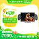 壹號本OneXPlayer 游俠X1Air Ultra 7 258v/Ultra 5 228V 10.95英寸三合一筆記本游戲掌機二合一平板電腦 游俠X1Air Ultra 7 258v 32G+2T