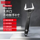 羅賓漢（RUBICON）進(jìn)口活動(dòng)扳手大開(kāi)口多功能活口扳手工業(yè)級衛浴活絡(luò )扳子8寸RBV-008