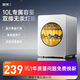 嬰博士消毒柜嬰兒奶瓶消毒器帶烘干一體紫外線(xiàn)消毒柜內衣寶寶衣物家用 【店長(cháng)推薦】 10L 燈珠消毒