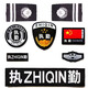 執勤八件套魔術(shù)貼標貼高密度全套七件套標保安制服配件 執勤八件套