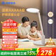 華為智選鴻蒙智選AAAAA級護眼學(xué)習臺燈【政府補貼】學(xué)生智能護眼燈3pro