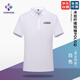 凱尚 T恤定制工作服印logo短袖polo衫男夏季文化衫團體服團建服裝訂做