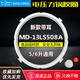 美的電壓力鍋密封圈膠圈MY-CS5036P高壓飯鍋MY-CD5026P/MY-CS5025