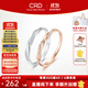 CRD克徠帝【現(xiàn)貨閃發(fā)】18K金鉆戒鉆石戒指鉆石女戒群鑲女戒 玫瑰金K金鉆戒  共約5分