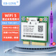 EB-LINK Intel 7265芯片筆記本無(wú)線(xiàn)網(wǎng)卡mini-pcie接口WiFi5千兆雙頻網(wǎng)卡藍(lán)牙4.2電腦內(nèi)置模塊