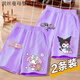 淇絲蔓女童庫洛米短褲夏季新款兒童洋氣百搭五分褲中大童卡通休閑運動(dòng)褲 2017紫+1020紫【短褲2條】 120碼(建議40-50斤)