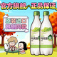 麴醇堂 青葡萄味 750ml*2瓶 解油解辣酒 韓國原裝進(jìn)口 禮物果酒