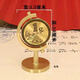 笛央黃銅擺件一億一個億小目標旋轉(zhuǎn)地球儀轉(zhuǎn)轉(zhuǎn)轉(zhuǎn)車載辦公桌面時來運轉(zhuǎn) 大號擺件小目標1個億1件祝大家今