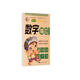 黃岡小狀元 數字描紅 學(xué)齡前兒童寫(xiě)字書(shū) 3-6歲幼兒園早教啟蒙寫(xiě)字帖 幼小銜接描紅本