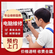 辦公設(shè)備維修上門服務(wù) 電腦清灰筆記本進(jìn)水換屏藍(lán)屏死機(jī)升級主板 打印機(jī)安裝驅(qū)動卡紙清灰保養(yǎng) 電腦維修服務(wù) 此商品為上門費 詳詢在線客服后下單
