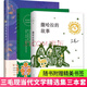 三毛全集11冊(cè) 雨季不再來(lái) 撒哈拉的故事 夢(mèng)里花落知多少 滾滾紅塵 親愛(ài)的三毛 流星雨 三毛散文作品集系列【單本套裝可自選】 >夢(mèng)里花落知多少+撒哈拉的故事+雨季不再來(lái)