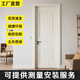 家用環(huán)?？酒衢T房間門臥室門房屋廚房門 靜音實木門定制安裝 家用實用生態(tài)門 一套門（包含套板套線+五金）