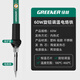 綠林（GREENER）電烙鐵家用小型內熱維修焊接焊槍專(zhuān)業(yè)級電焊筆恒溫工具套裝焊錫槍 60w可調溫智能恒溫【標配】