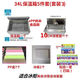 網(wǎng)紅七彩手工冰淇淋擺攤創(chuàng)業(yè)設(shè)備機(jī)器冰激凌冷飲機(jī)小推車商用雪糕 套餐3  單大盤