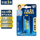 南孚 豐藍1號碳性大號一號電池適用于燃氣灶熱水器電池/煤氣灶/熱水器/收音機/手電筒等 R20P 豐藍1號1粒