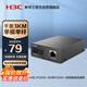 華三（H3C）光纖收發(fā)器千兆單模單纖光電轉(zhuǎn)換器 3公里SC接口（單只裝）FC01G-3A