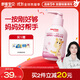 舒客寶貝（sakykids）兒童牙膏按壓150g大容量含氟防蛀2-12歲草莓味包裝隨機(jī)1瓶裝