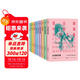 莫泊桑中短篇小說(shuō)全集（1-10） 莫泊桑 “短篇小說(shuō)之王” 羊脂球 項鏈 人民文學(xué)出版社
