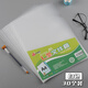 富得快L型透明文件套文件夾E310單片夾 單頁文件袋單片A4單頁資料夾 學(xué)生卷子夾插頁袋 個(gè)人簡歷膜 透明白色【30個(gè)】包裝 官方標(biāo)配