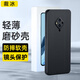 裁冰 適用vivo s5手機(jī)殼全包防摔保護(hù)套散熱超薄鏡頭全包磨砂軟膠軟殼 適用VIVO S5 手機(jī)殼 黑色