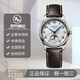 浪琴（LONGINES）【二手99新】26年未使用全套官方在保 浪琴女表 名匠系列 四針月相 鑲鉆 自動(dòng)機械 34mm奢侈品節日禮物送女友 【34mm白盤(pán)月相皮帶】L2.409.4.78.3