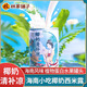 林家鋪子椰奶椰汁西米露海南清涼飲品妙吸夏清補涼罐頭季早餐飲料海南特產(chǎn) 【海南清補涼】245g*4罐