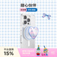 PopSockets【Monchhichi絨絨幻想】泡泡騷x萌趣趣聯(lián)名手機支架氣囊伸縮防摔指環(huán)扣蘋(píng)果手機磁吸支架圓啪嗒 甜心伙伴
