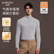 帛芮男士秋衣上衣單件秋冬季抗菌保暖內衣中領(lǐng)打底衫山茶油潤膚半高領(lǐng)