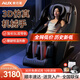 奧克斯（AUX）按摩椅家用4D多功能零重力2025款太空艙全自動(dòng)全身按摩電動(dòng)沙發(fā)中醫養生推拿十大品牌老人用小戶(hù)型 黑藍【升級豪華SL導軌機械手】3D精鋼機芯+中控臺 【2024升級款】送爸爸媽媽父親節生日禮物
