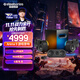 賽睿（SteelSeries）有線/藍(lán)牙音響 Arena 9電腦臺(tái)式桌面多媒體ktv音箱電競(jìng)k歌游戲 家庭音響套裝 5.1環(huán)繞聲帶低音炮