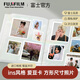 富士（FUJIFILM）復(fù)古白邊4英寸50張絨面照片沖印服務(wù) 銀鹽沖洗照片打印 ins錢包照追星卡 寫真小卡來圖定制