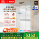 博世（BOSCH）小平安S8 503L十字門(mén)零平嵌冰箱 雙開(kāi)門(mén)四開(kāi)門(mén) 防冷凝水系統 國家補貼  BCD-503W(KCP50A20TI)