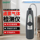 Duoyi鹵素氣體檢測儀空調制冷劑泄露汽車(chē)氟利昂冷媒檢漏儀 DY5750B