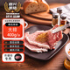 膳博士黑豬大排片400g（4到6片）新鮮冷凍國產(chǎn)土豬日式炸豬排豬扒 黑豬大排片400g*3