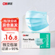 CM朝美一次性防護(hù)口罩防飛沫唾液細(xì)菌防霧霾花粉夏季薄款透氣男女三層成人口罩獨(dú)立包裝7002（1盒50只藍(lán)色）