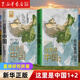 新華書(shū)店這里是中國1+2+3 星球研究所 中國青藏高原研究會(huì ) 著(zhù) 中國地理科普書(shū)“2019年度中國好書(shū)，第十五屆文津圖書(shū)獎，中華優(yōu)秀科普圖書(shū)” 中信出版社 這里是中國1+2